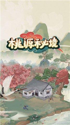 独眼萌怪的爱情