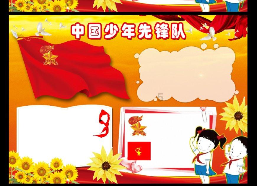 城邦争霸正式中文版