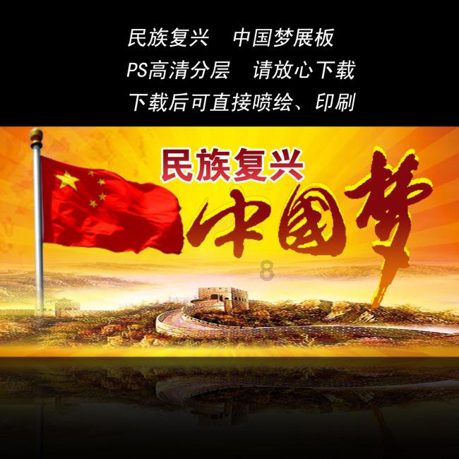三大车雪从哈尔滨运往广州!
