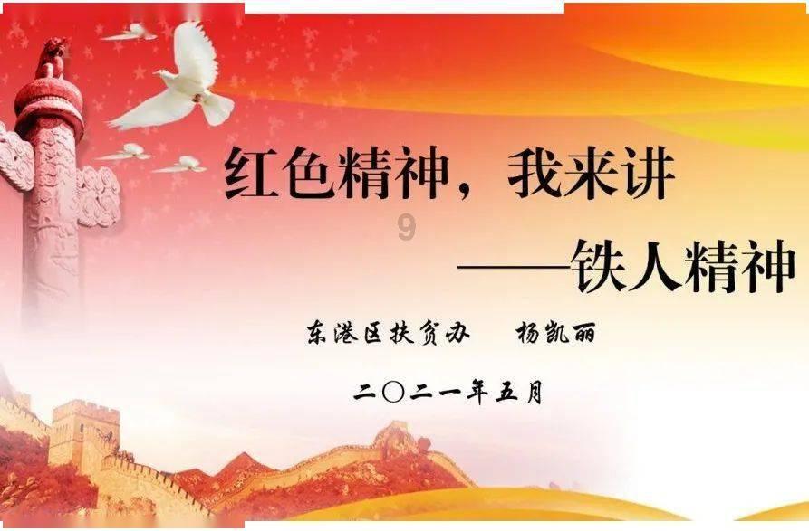 时尚POLO衫