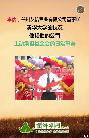 江北区大石坝街道举办“文明再提升·满意在江北”主题活动