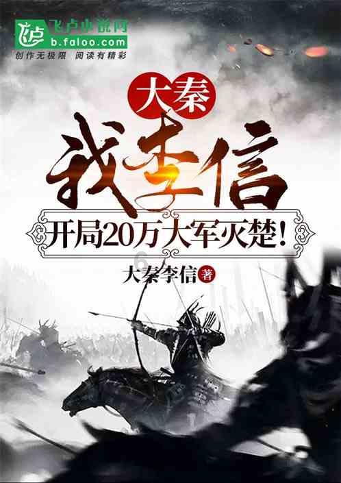 航海王
