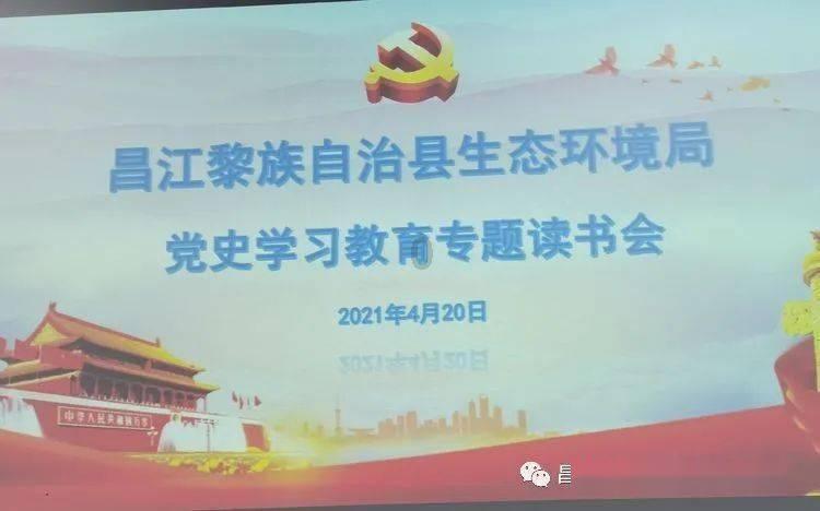 小时代官方游戏