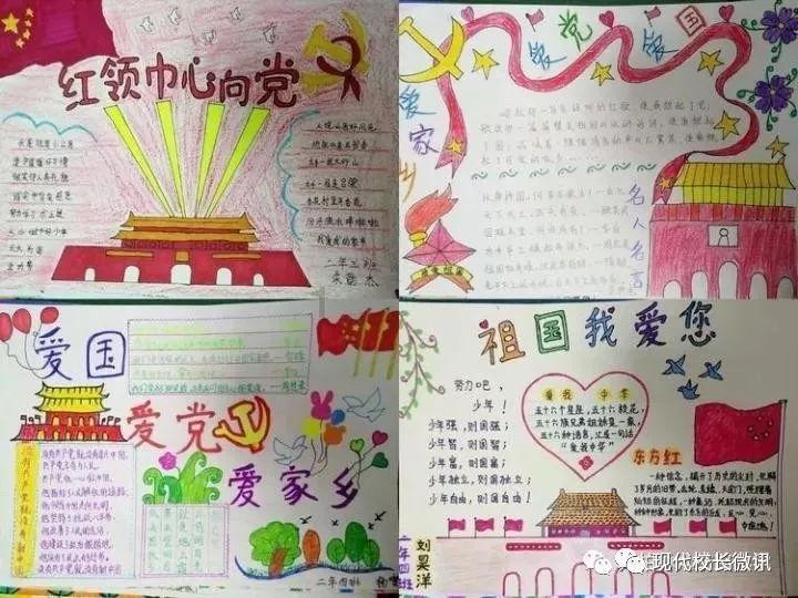 深入了解形容背书断断续续的成语?,知识星球平台开启你的学习之旅!